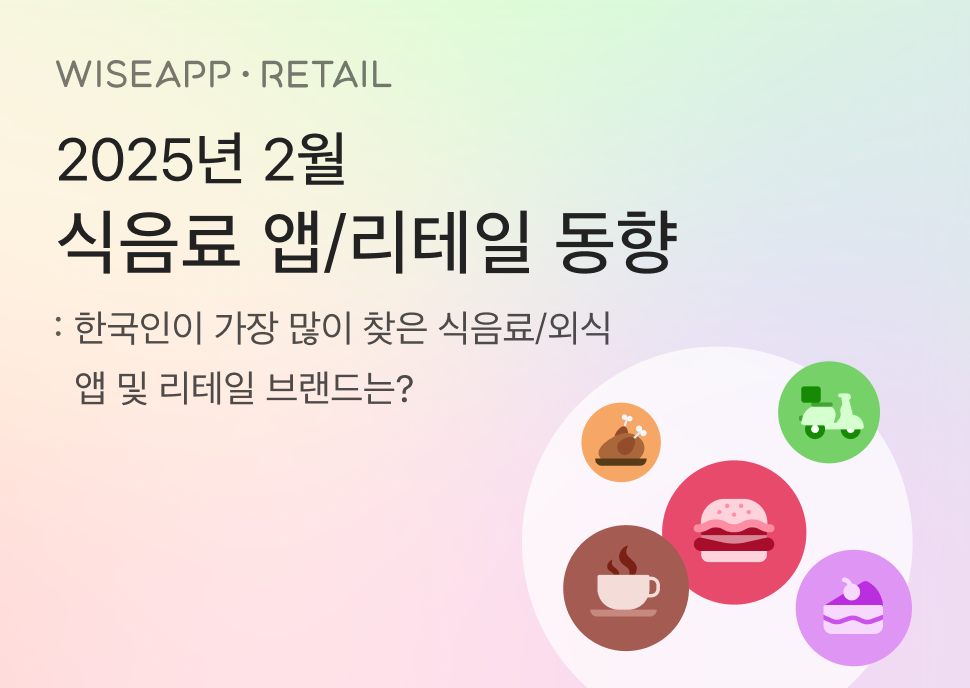 오늘의 인사이트 썸네일
